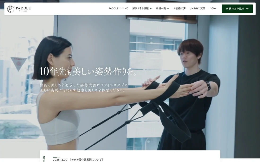 株式会社GIFT PADDLE Pilates