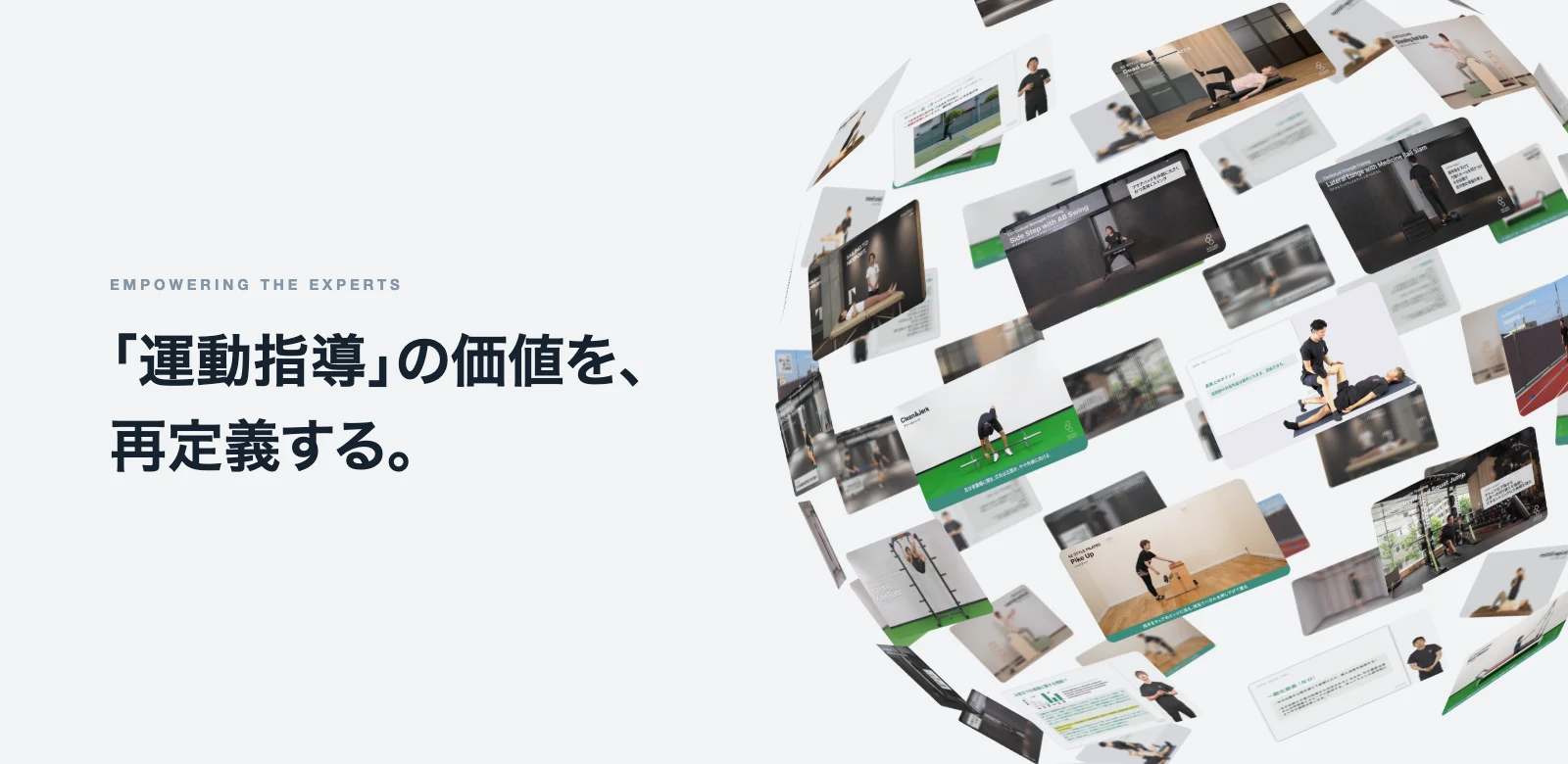 AZCARE株式会社 AZCARE コーポレートサイト