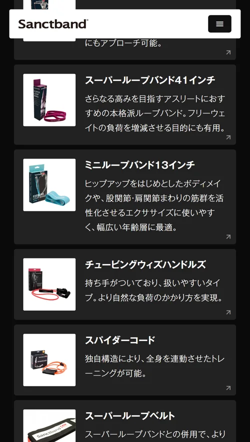 目的・用途別（モバイル）