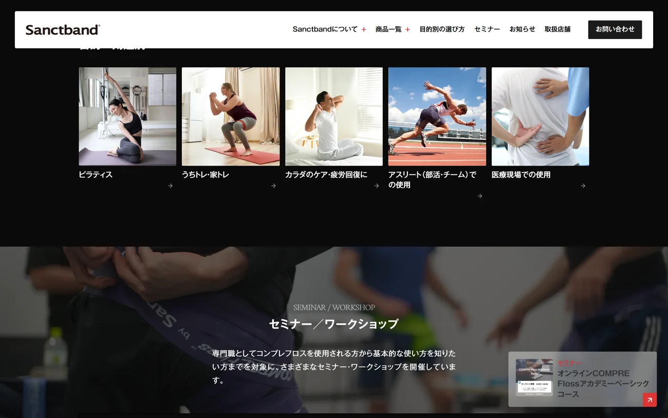 目的・用途別の選び方